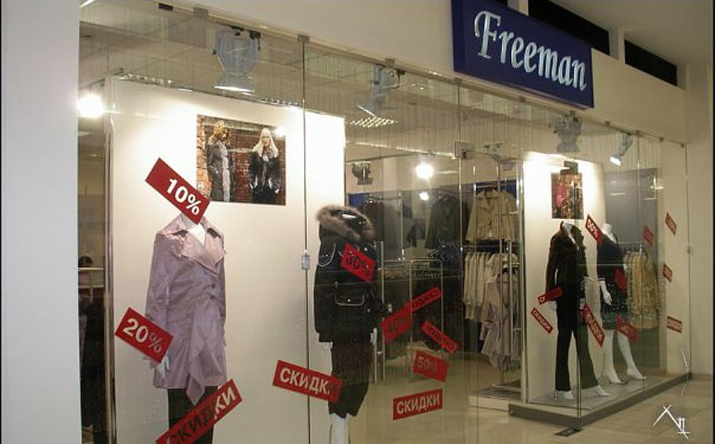 Бутик женской одежды  "FREEMAN"  в трк "Родео Драйв" 2006г.Был выполнен дизайн проект. Авторский надзор за строительством.