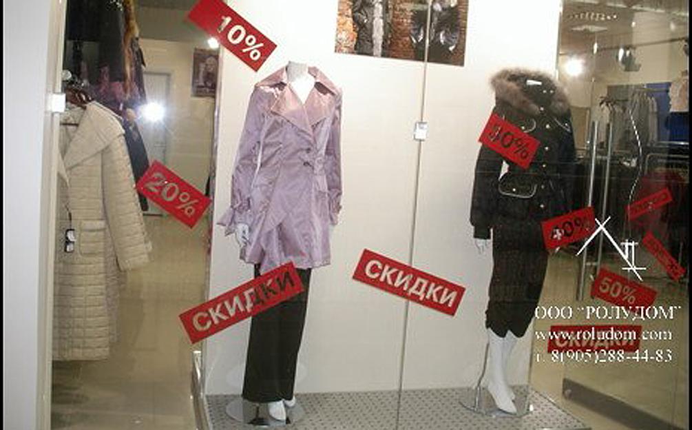 Бутик женской одежды  "FREEMAN"  в трк "Родео Драйв" 2006г.Был выполнен дизайн проект. Авторский надзор за строительством.